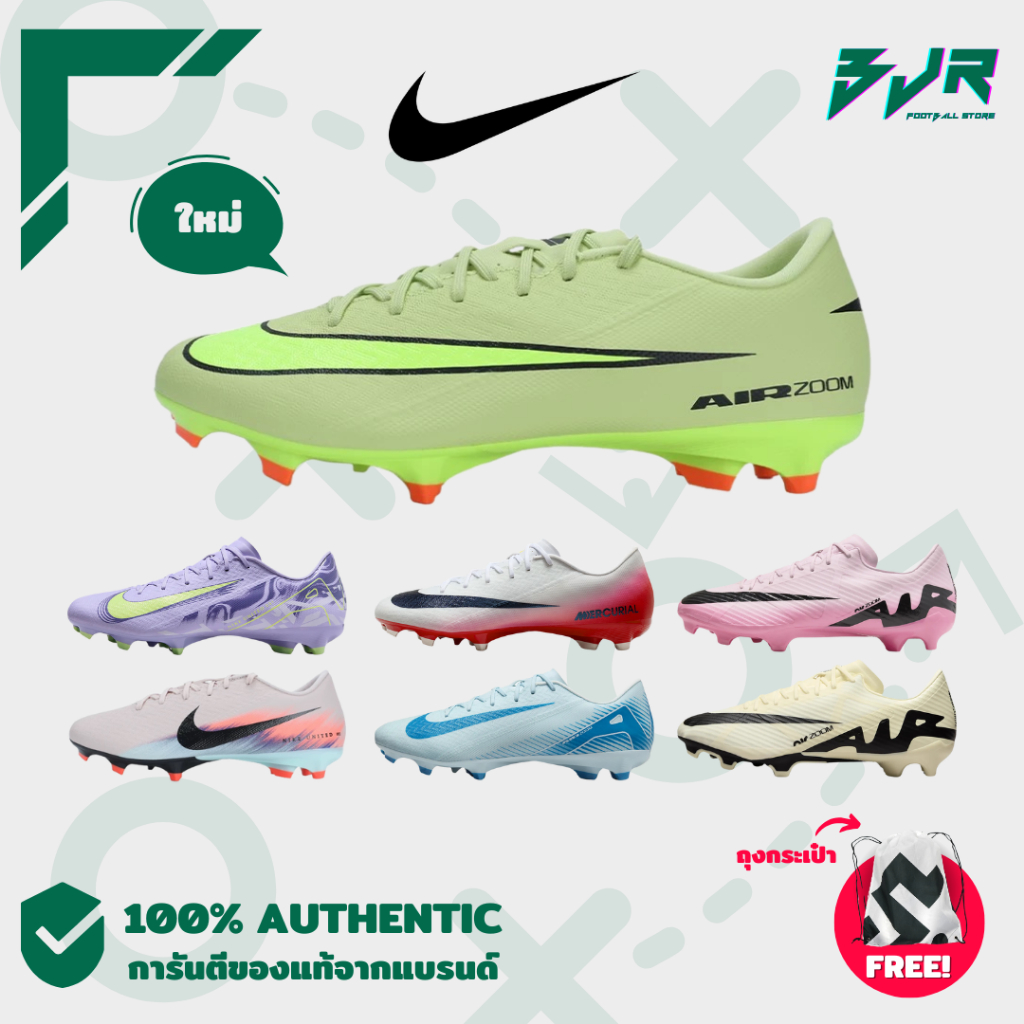 รองเท้าฟุตบอล NIKE AIR ZOOM MERCURIAL VAPOR 16 ACADEMY