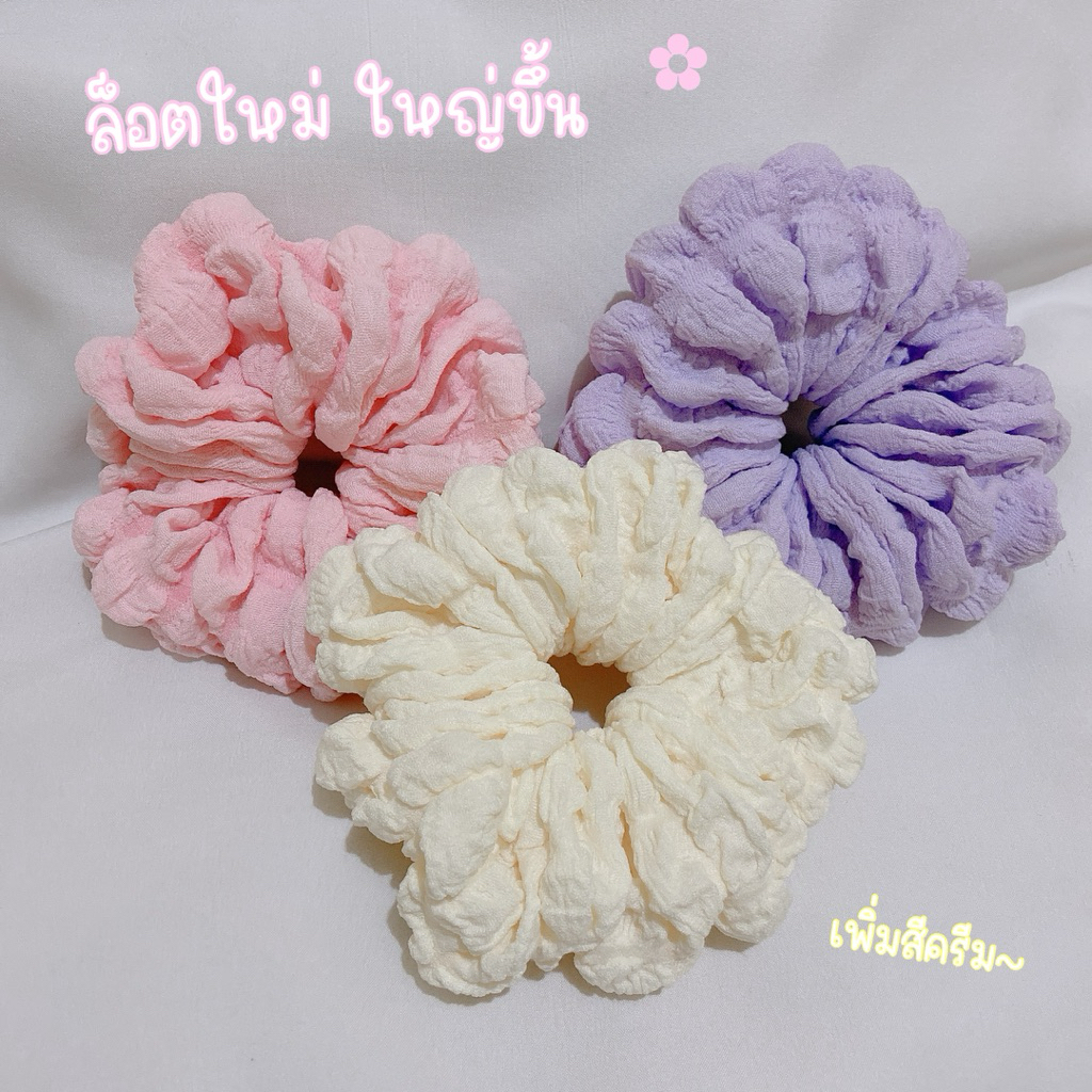 ♡︎NEW♡︎ ยางรัดผมผ้าป๊อบคอร์น น่ารักนุ่มนิ่ม
