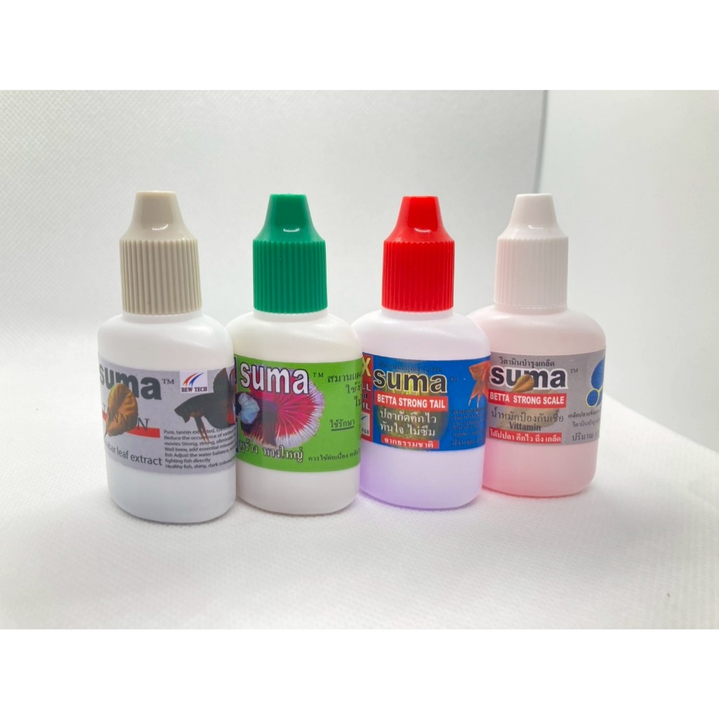 Suma สำหรับปลากัด ซูม่าฝาแดง ฝาเขียว ฝาเทา ฝาขาว 12ml