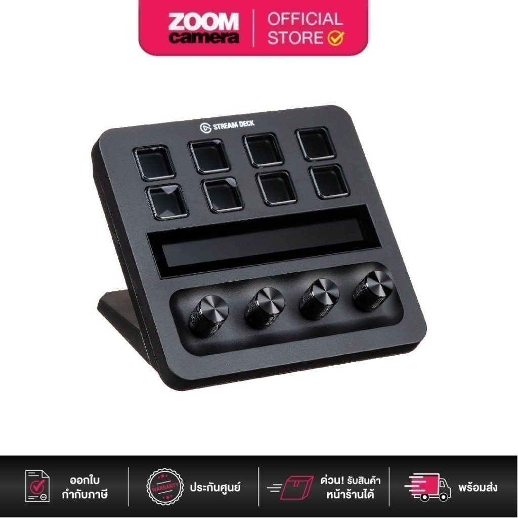(ส่งด่วนกทม.) Elgato Stream Deck+ Live Video Stream controller 8 Keypad Buttons 10GBD9901 (ประกันศูนย์ 2 ปี)