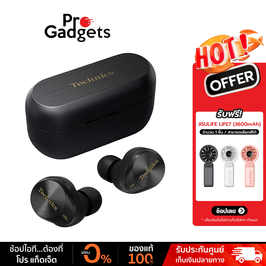 Technics EAH-AZ80 True Wireless หูฟังไร้สาย