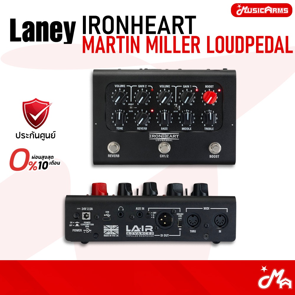 Laney Ironheart Martin Miller Loudpedal Guitar Amp Head & Cabinet หัวแอมป์ & คาบิเนต รับประกันศูนย์ 