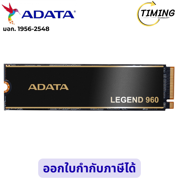 ADATA SSD ( รุ่น ADT-LEG-960-1TCS ) LEGEND 960 1000GB M2 R7400 / W6000