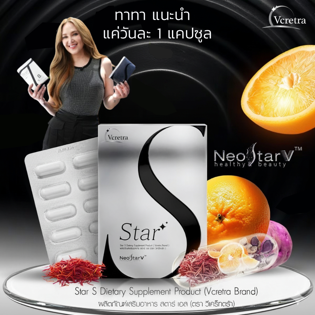 Vcretra วีเคร็ทตร้า ทาทายัง แนะนำ Tatayoung Star S