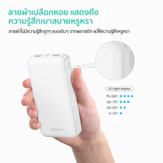 [โค้ดคุ้มลด15%] พาวเวอร์แบงค์ 20000mah Shareway SP20-01 Power Bank charger 2.1A จ่ายไฟusb a ประกัน1ปี