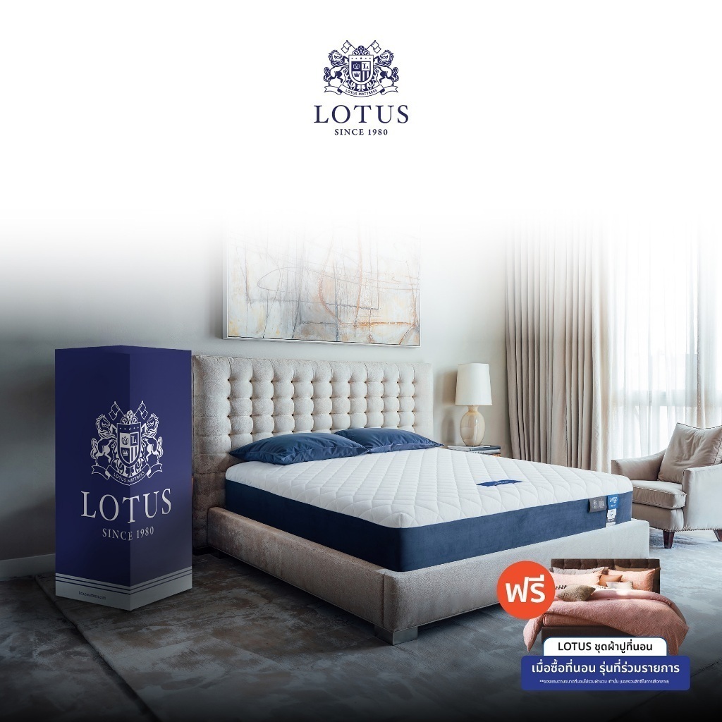 [ฟรี!ชุดผ้าปู] LOTUS ที่นอนสุญญากาศ พ็อกเก็ตสปริงเสริมยางพารา รุ่น Asleep ดีไซน์แบบไร้ขอบ ส่งฟรี