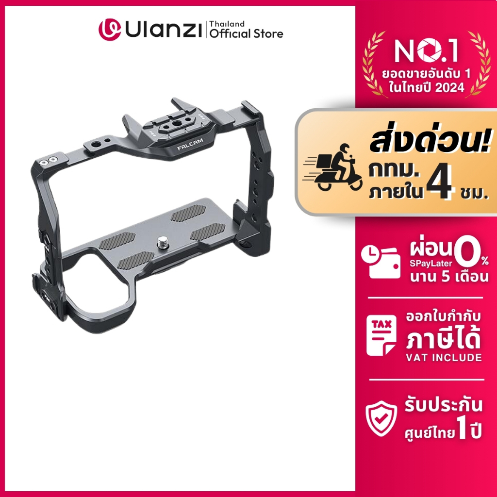 Falcam F22 & F38 Quick Release Camera Cage V2 เคสกล้อง Rig ต่อขาตั้ง อุปกรณ์เสริม สำหรับ Sony A7M4