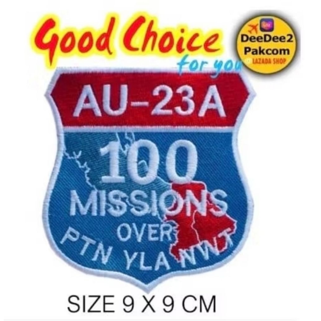 ชิ้นละ​ 49​ บาท​ (แบบติดตีนตุ๊กแก​ 69​ บาท)​ 100​ ภารกิจ​ อาร์มปัก เครื่องหมายผ้า AU-23A 100 MISSION