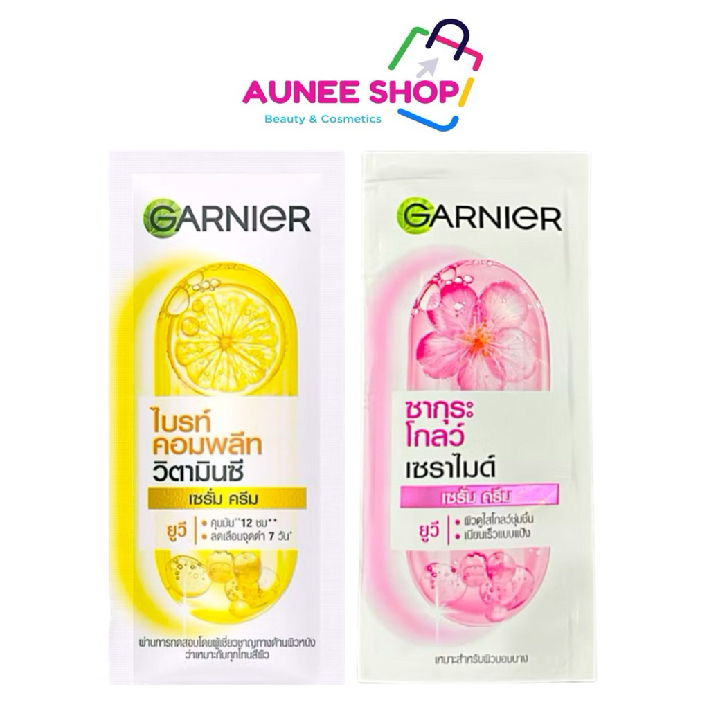 ส่งฟรี/มีไลฟ์ (ซอง)ครีมกานิเย่ Garnigr Skin Naturals ขนาด 7 กรัม