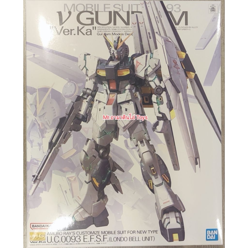 Bandai MG RX-93 Nu Gundam Ver. Ka(โลโก้แดง 🟥)