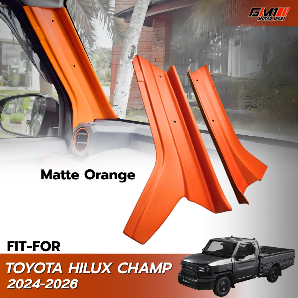ครอบแต่งเสาภายใน Hilux Champ ปี2023-ปัจจุบัน สีส้ม เคฟล่า ดำด้าน ดำเงา