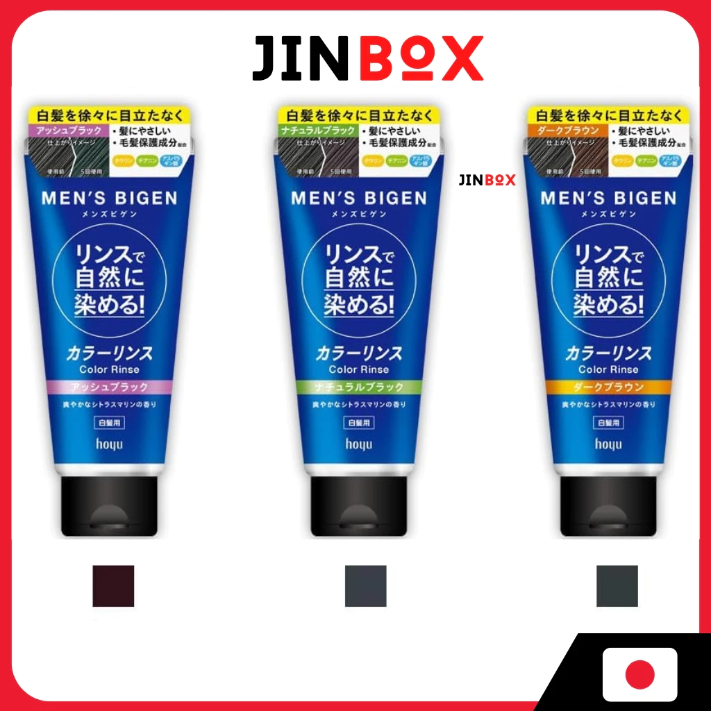 [ส่งตรงจากประเทศญี่ปุ่น] Hoyu Men’s Bigen Color Rinse (สีดำธรรมชาติ/สีดำอมเทา/สีน้ำตาลเข้ม) 160g Hair Dye Recommended for Beginners ราคา ถูกที่สุด ดีลบีเคเค รูปภาพหลัก
