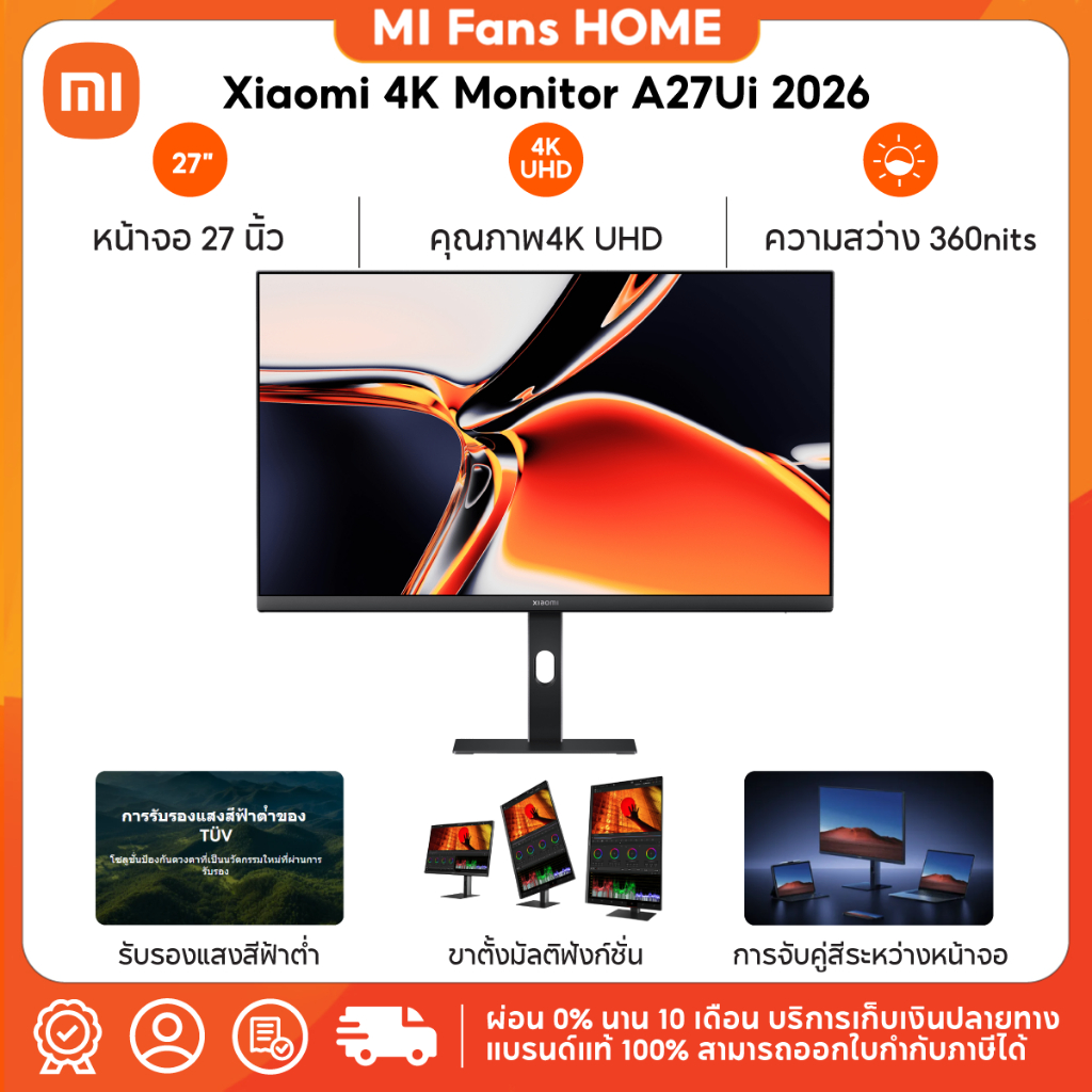 (NEW) Xiaomi 4K Monitor A27Ui 2026 ความคมชัด 4K UHD 3840*2160 รองรับ HDR 10