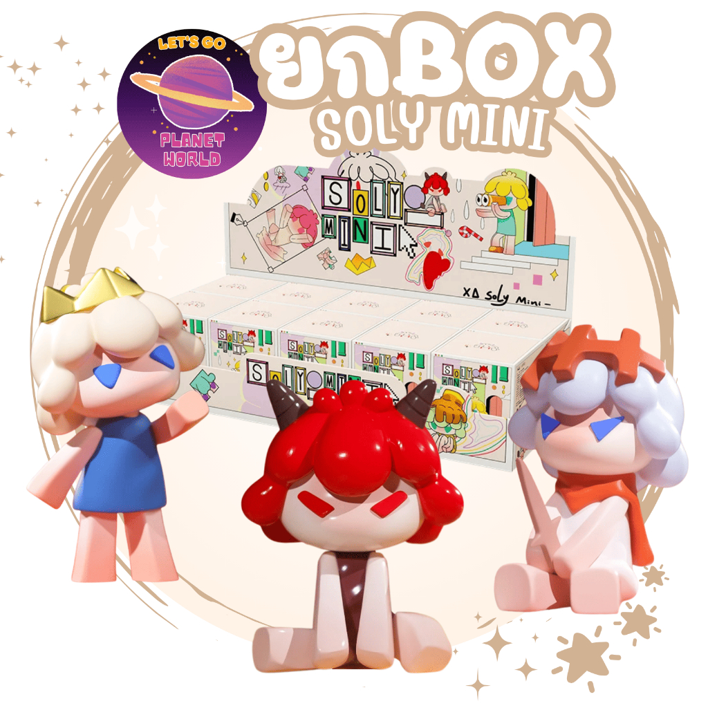[ ยก Box พร้อมส่ง ]Heatup Monster SOLY-SOLY MINI