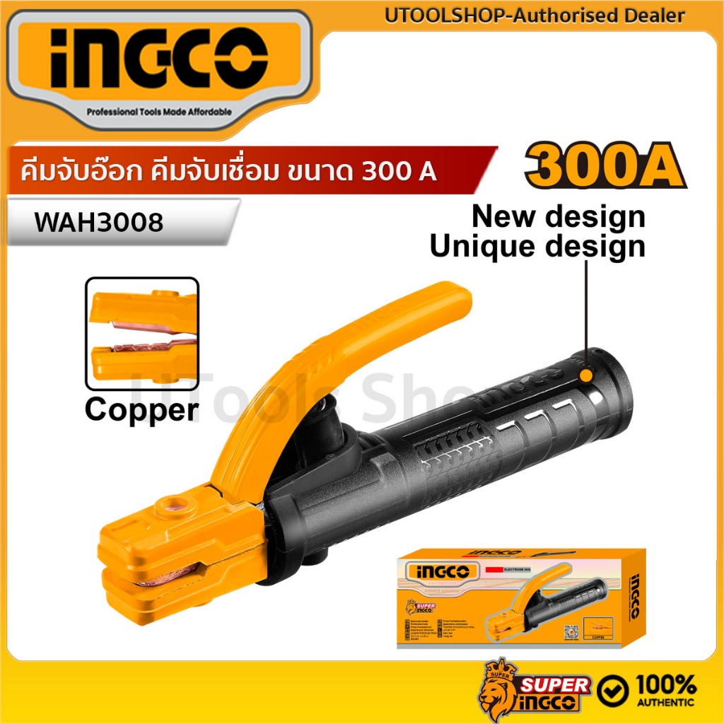 INGCO คีมจับอ๊อก คีมจับเชื่อม ขนาด 300 A รุ่น WAH3008