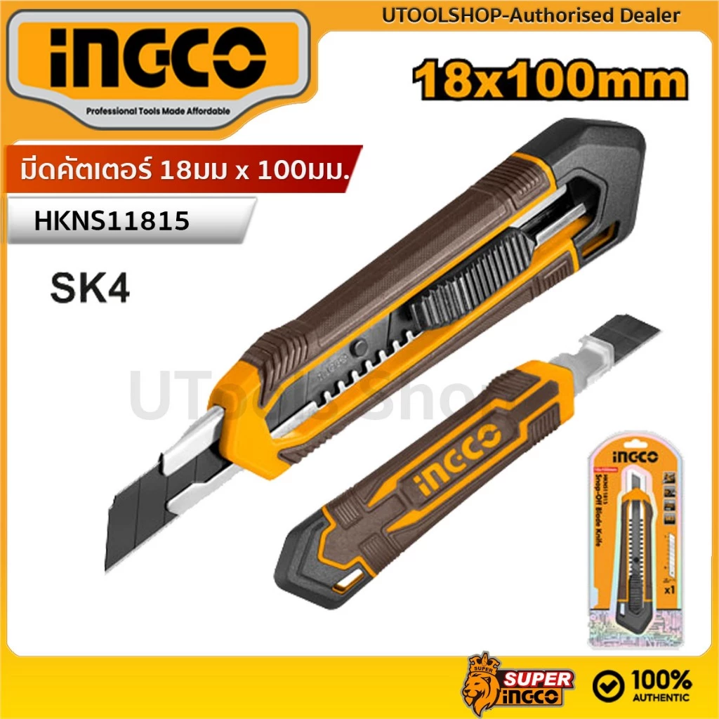 INGCO มีดคัตเตอร์ 18มม x 100มม. ใบมีดดำ SK4 รหัส : HKNS11815 Snap-off blade knife