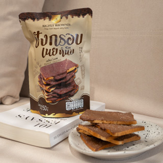 🍞ปังกรอบเนยหนึบ รสช้อคโกแลต = 1 ซอง🍞