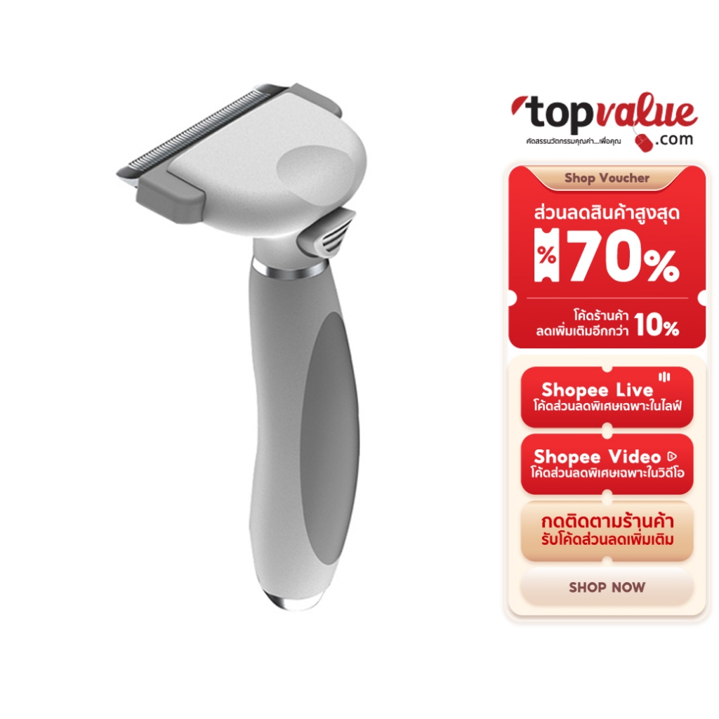 Xiaomi Youpin Pawbby แปรงหวีขน สําหรับสัตว์เลี้ยง สุนัข แมว