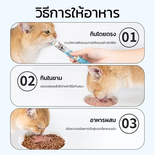 PAWZA PET ขนมเเมวเลีย ขนมแมว แถบแมว cat snack stick 6 รสชาติ รสไก่-กุ้ง/รสทูน่า/รสไก่/รสเนื้อวัว/รสปลาค็อด/รสแซลมอนและไก