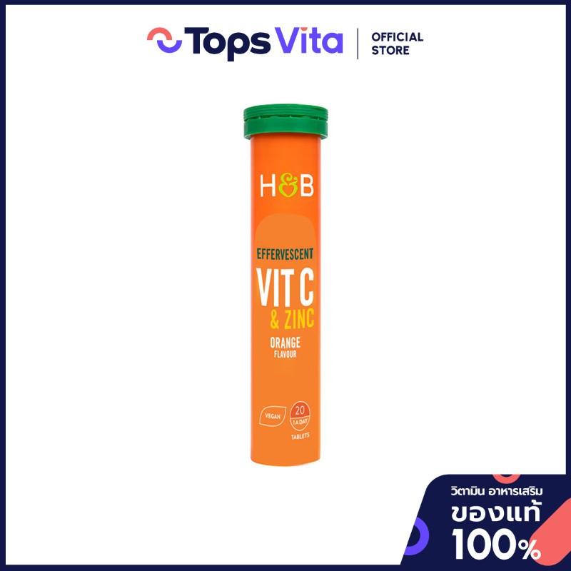 HOLLAND&BARRETT ฮอลแลนด์แอนด์บาร์เร็ตต์ เอฟเฟอร์เวสเซ้นต์ วิท ซี แอนด์ ซิงก์ ออเร้นจ์ 20 เม็ด [5059604699924]