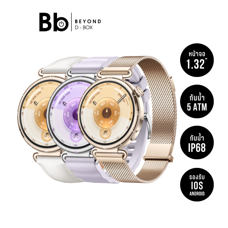 สมาร์ทวอทช์ Huawei Watch GT6 41mm by BB Beyond D-Box