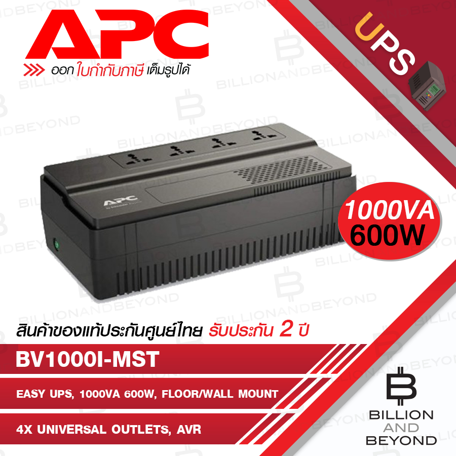 APC BV1000I-MST : APC Easy UPS, 1000VA, Floor/Wall Mount, 230V, 4x Universal outlets, AVR BY BILLION