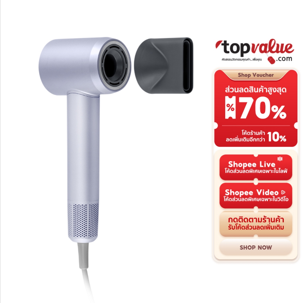 Alectric lonic Hair Dry ไดร์เป่าผมไอออนลบ รุ่น HD5 - รับประกัน 3 ปี