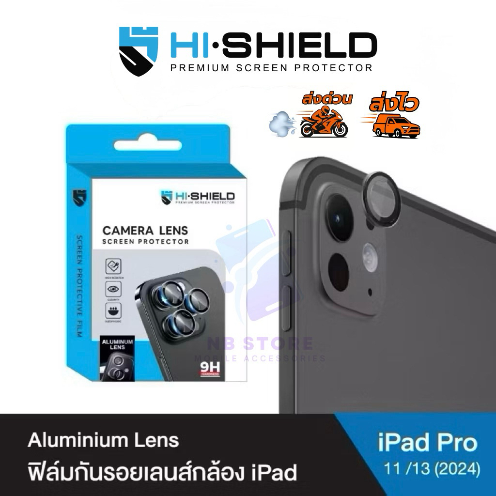 ฟิล์มกันรอยเลนส์กล้อง iPad Pro 11/13 นิ้ว M4/M5 2024/2025 HI-SHIELD Aluminium Lens