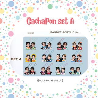 (พร้อมส่ง) - GMMTV Gachapon Set A | GMMTV Fanival 2025