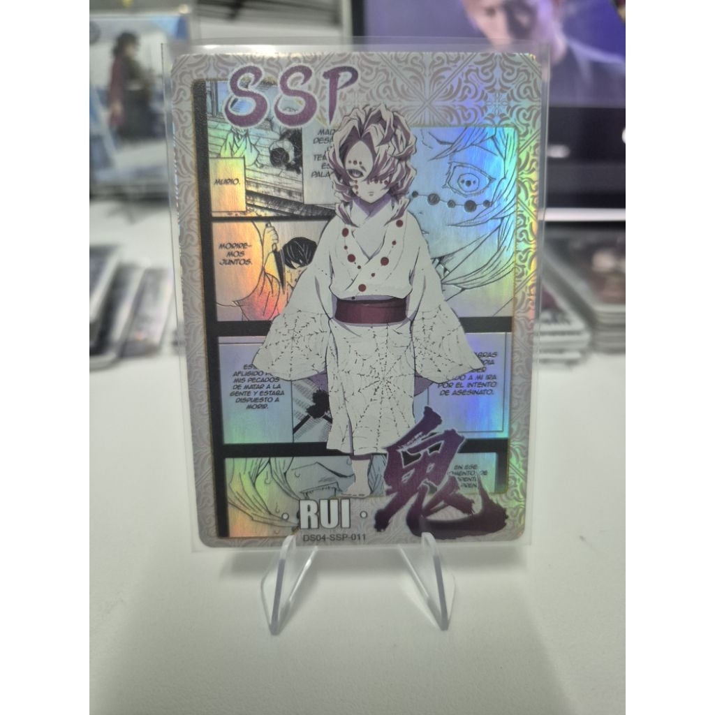 DS-04 การ์ดไยบะ ( SSP )