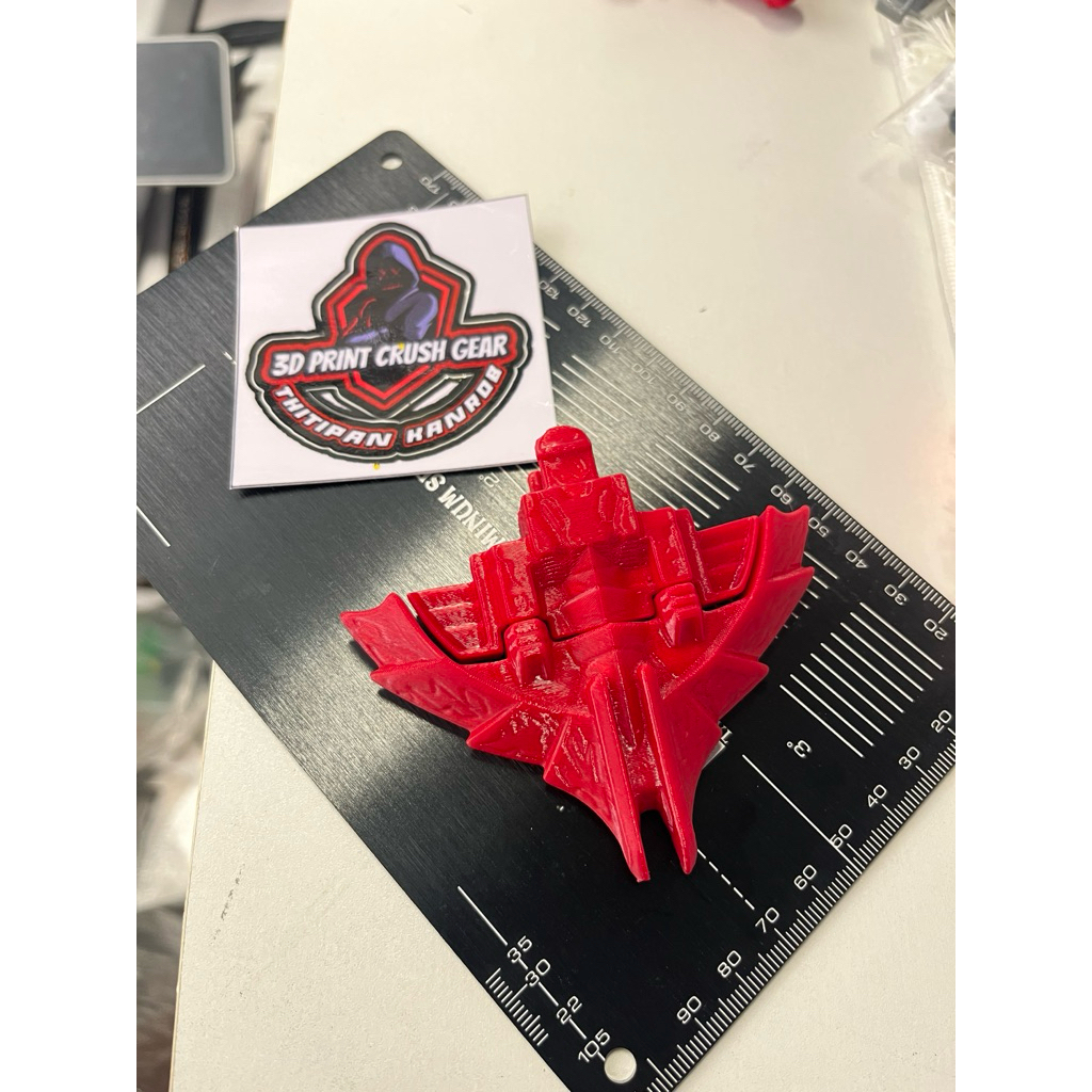 Crush gear ครัชเกียร์ 3D FDM สเกลเทียบงานแท้ น้ำหนักไม่เกินเกณฑ์แข่งขัน อาวุธหน้าโกลด์เบลด Gold Blade 5fivestar jiada