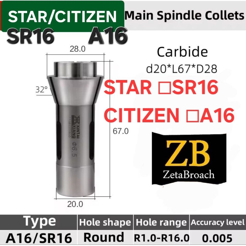 Collet ■StarSR16 ■CitizenCincomA16 F20/87 138E 3455E 39.001 40.004 TD20R T22/J7AR แบบสวิส ■พร้อมบูชค