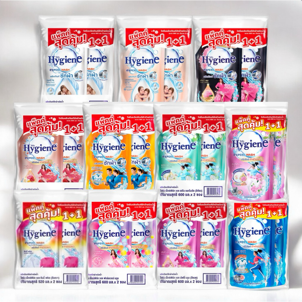 [แพ็คคู่] น้ำยาซักผ้า HYGIENE 600 มล.