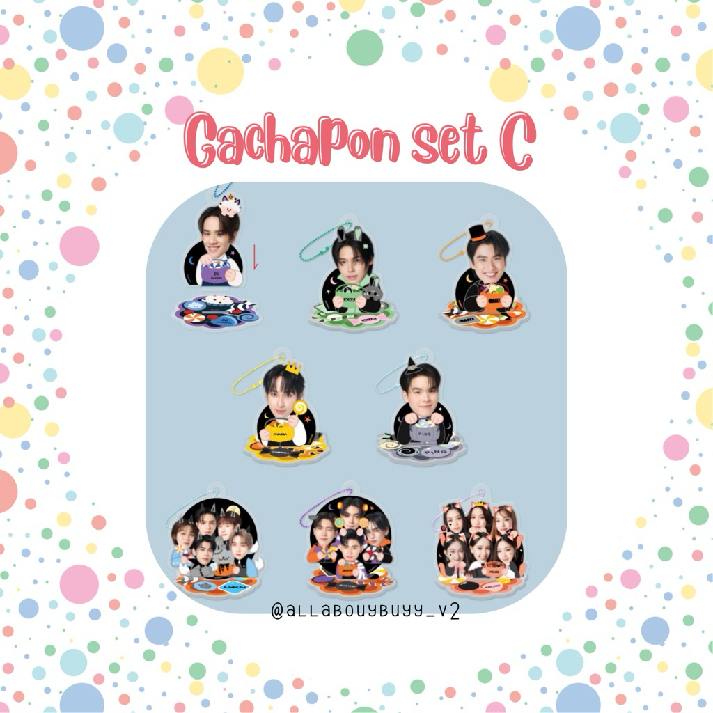 (พร้อมส่ง) - GMMTV Gasha Set C | GMMTV Fanival 2025