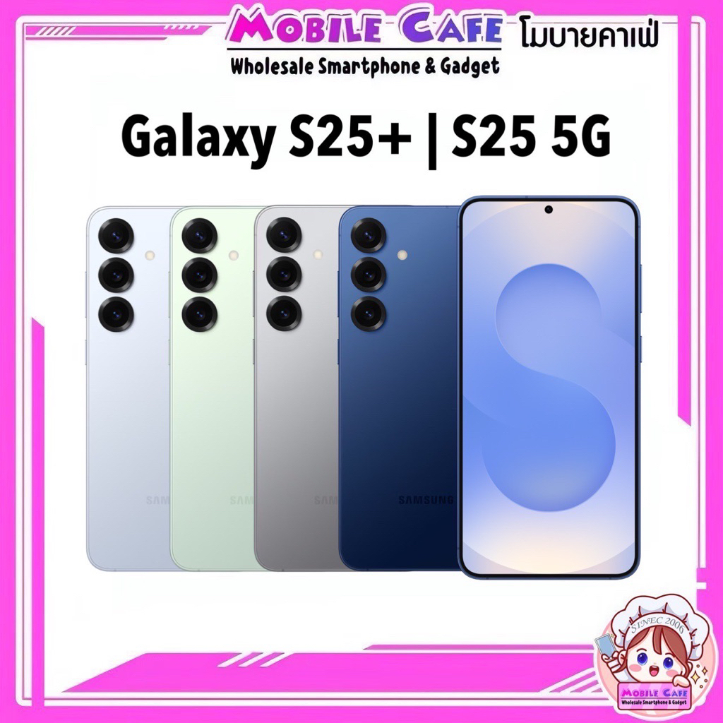[S25 series] Samsung Galaxy S25 5G | S25+ Plus 5G Snapdragon 8 Elite กล้องสวย ศูนย์ไทย by MobileCafe