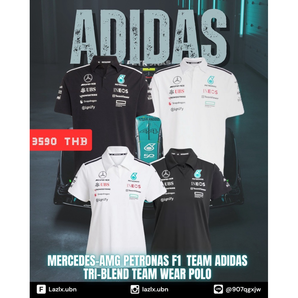 Adidas X Mercedes F1 ของแท้💯