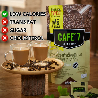 Cafe7 Lega กาแฟดูแลสุขภาพ สูตรขายดี รสชาติอร่อย หอมกรุ่น ดื่มง่าย อาราบิก้าแท้ แคลต่ำ ไม่มีน้ำตาล