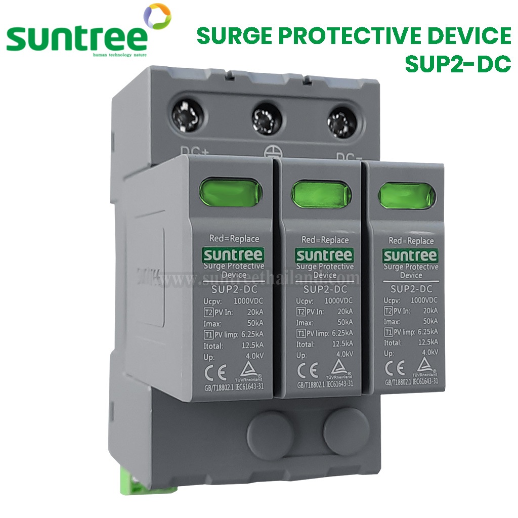 Suntree SUP2-DC T1+T2 3P 1000VDC 20-50KA Surge Protection  Device SPD Class 1+2 SPD สีเทา กันฟ้าผ่า 