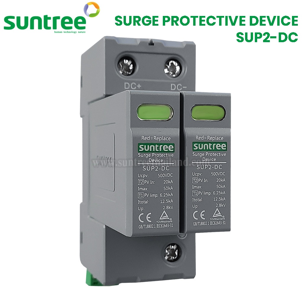 Suntree SUP2-DC T1+T2 2P 500VDC 20-50KA Surge Protection  Device SPD Class 1+2 SPD สีเทา กันฟ้าผ่า D