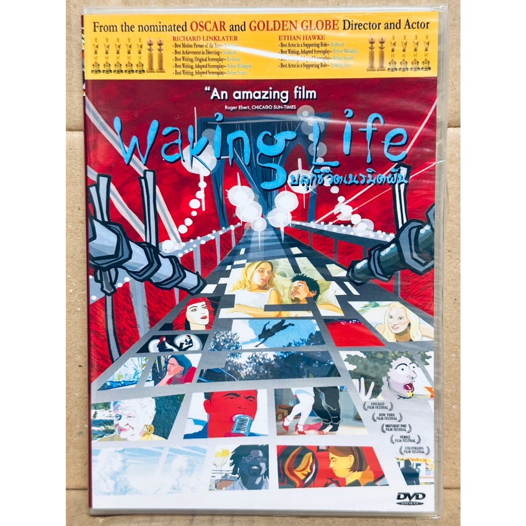 DVD : Waking Life (2001) ปลุกชีวิต เนรมิตฝัน " Ethan Hawke " A Film by Richard Linklater