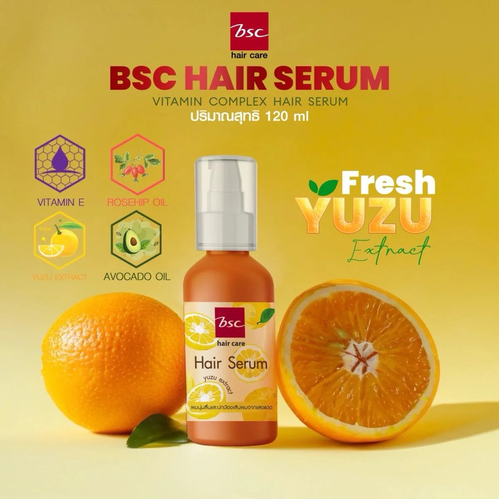 BSC Hair Serum 120ml บีเอสซี แฮร์ เซรั่ม
