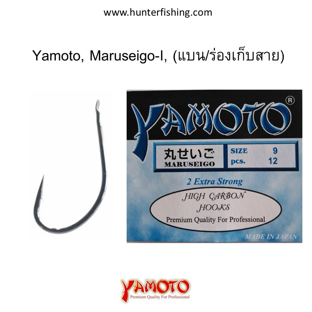 ขอเบ็ดyamotoมารูเซโกะ