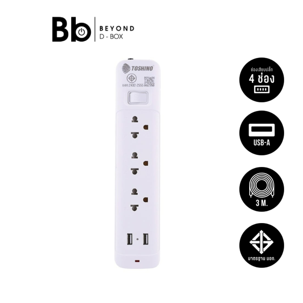 ปลั๊กไฟ Toshino Plug 6 Way 2 Switch 3M. (SOD-63) by BB Beyond D-Box