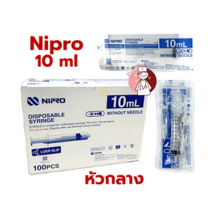 (แบ่ง10ชิ้น) ไซริ้งค์พลาสติก Syringe ไม่มีเข็ม ขนาด (1 / 3 / 5 / 10 / 20 ml) ไซริงค์ Nipro