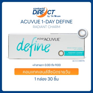Acuvue 1-Day Define  สี Radiant Charm คอนแทคเลนส์สีรายวัน (3…