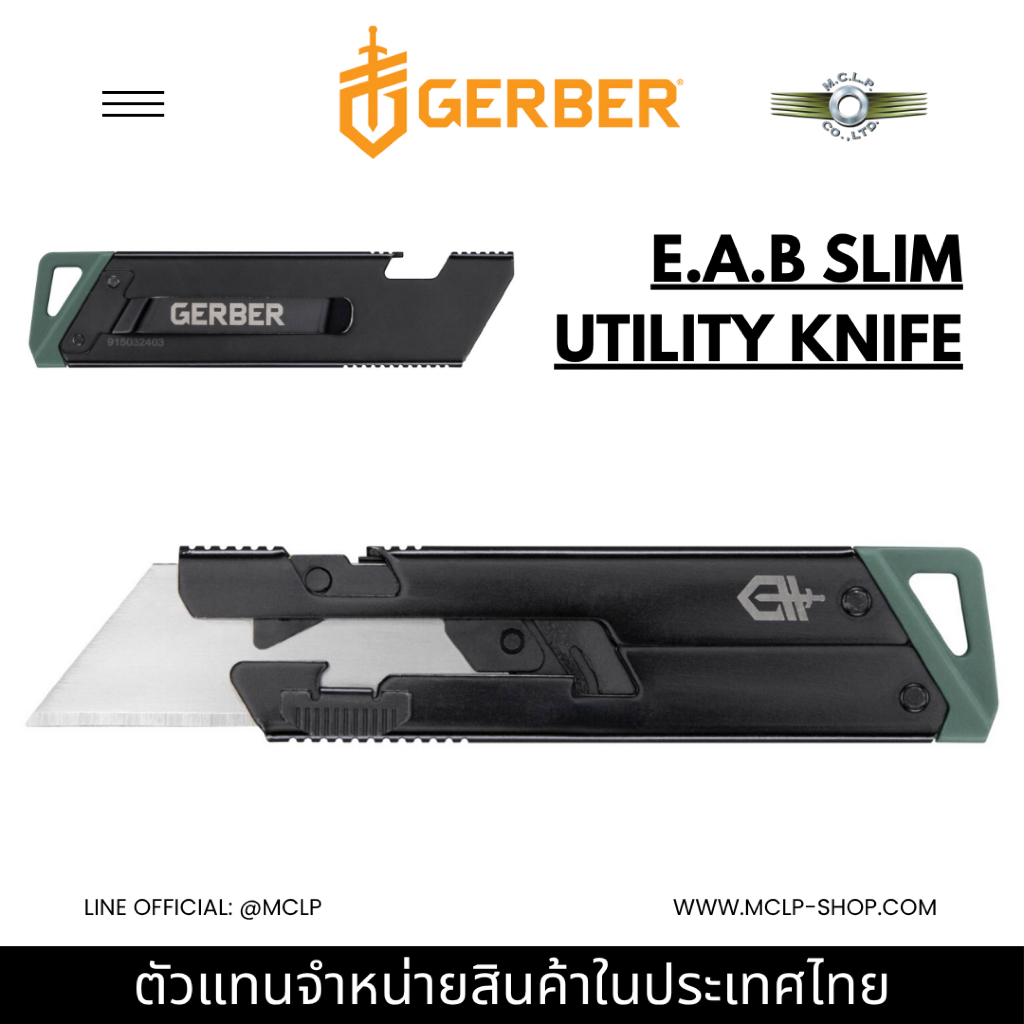 Gerber EAB Slim Utility Knife มีดคัตเตอร์พับได้ ขนาดพกพา | สีดำ Black | ใบมีดเปลี่ยนได้ | รุ่น 10726