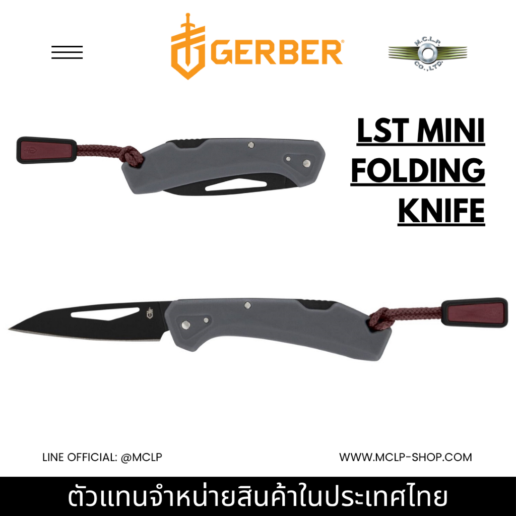 Gerber LST Mini มีดพับขนาดเล็ก น้ำหนักเบา | สีเทา Grey | 1.96” Blade | รุ่น 1074537