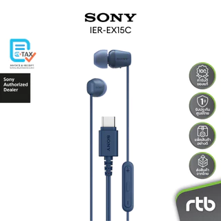 Sony IER-EX15C หูฟัง มีสาย USB-C Wired In-Ear Headphones by RTB