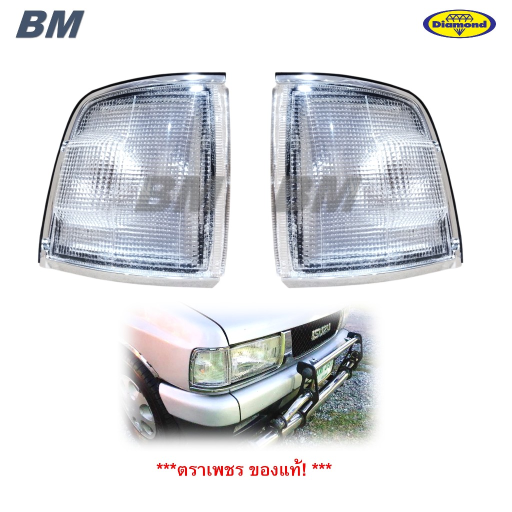 ไฟมุม ไฟหรีมุม ไฟเลี้ยวมุม มังกรทอง ISUZU TFR ทีเอฟอา ปี 1995 - 1996 * ตราเพชร 03-35500_