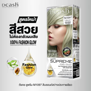 (โทนสีใหม่ แฟชั่น) ดีแคช โปร มาสเตอร์ ซูพรีม คัลเลอร์ ครีม 100 ml. Dcash Supreme